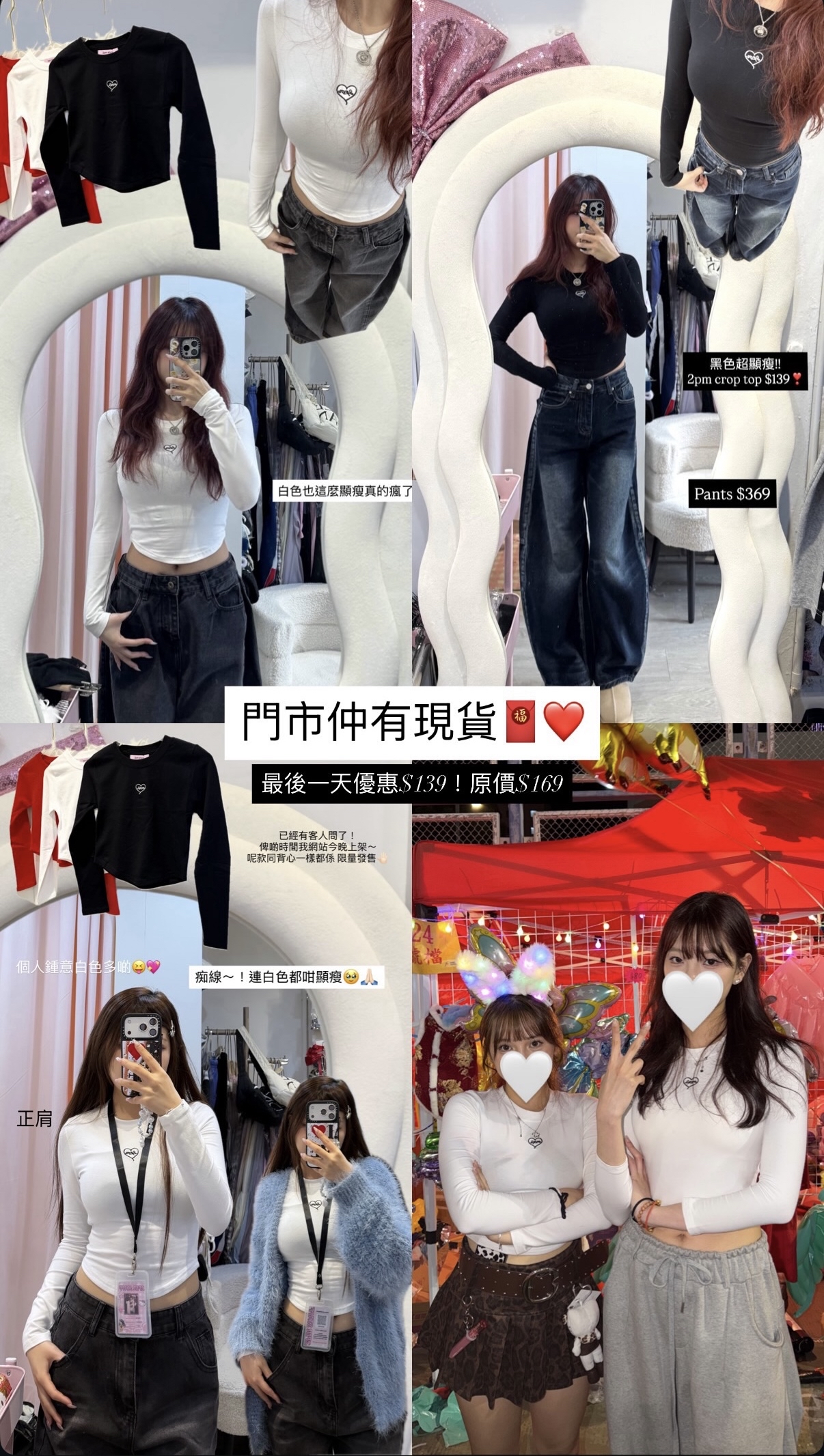 (黑/白售罄❌)誰穿誰瘦！2PM🎀U-shaped Crop top✨