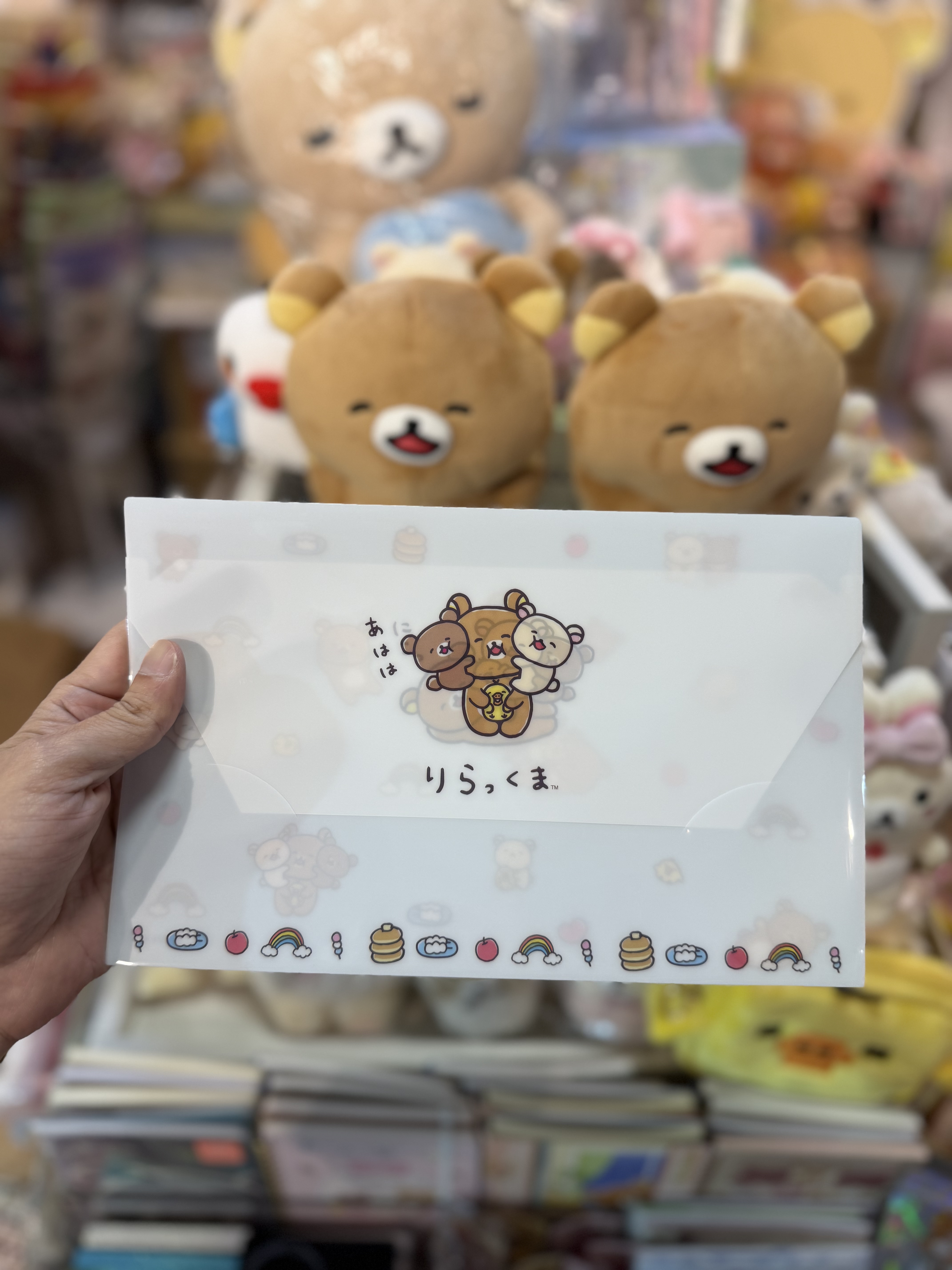 《現貨》全新 happy rilakkuma 系列A5 file 收納袋