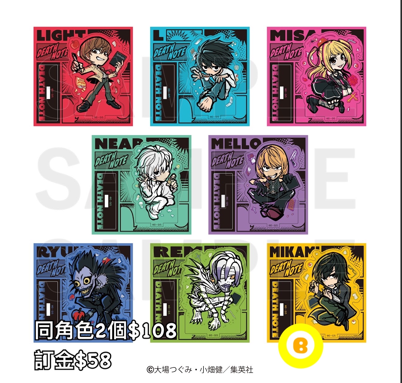 Preorder預訂6/2026年死亡筆記E-TOON 立牌