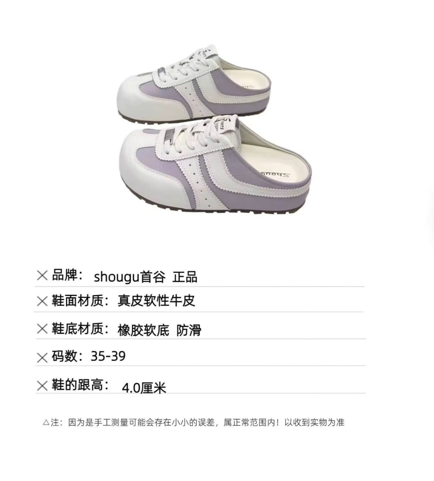 厚底半拖勃肯鞋 🇨🇳