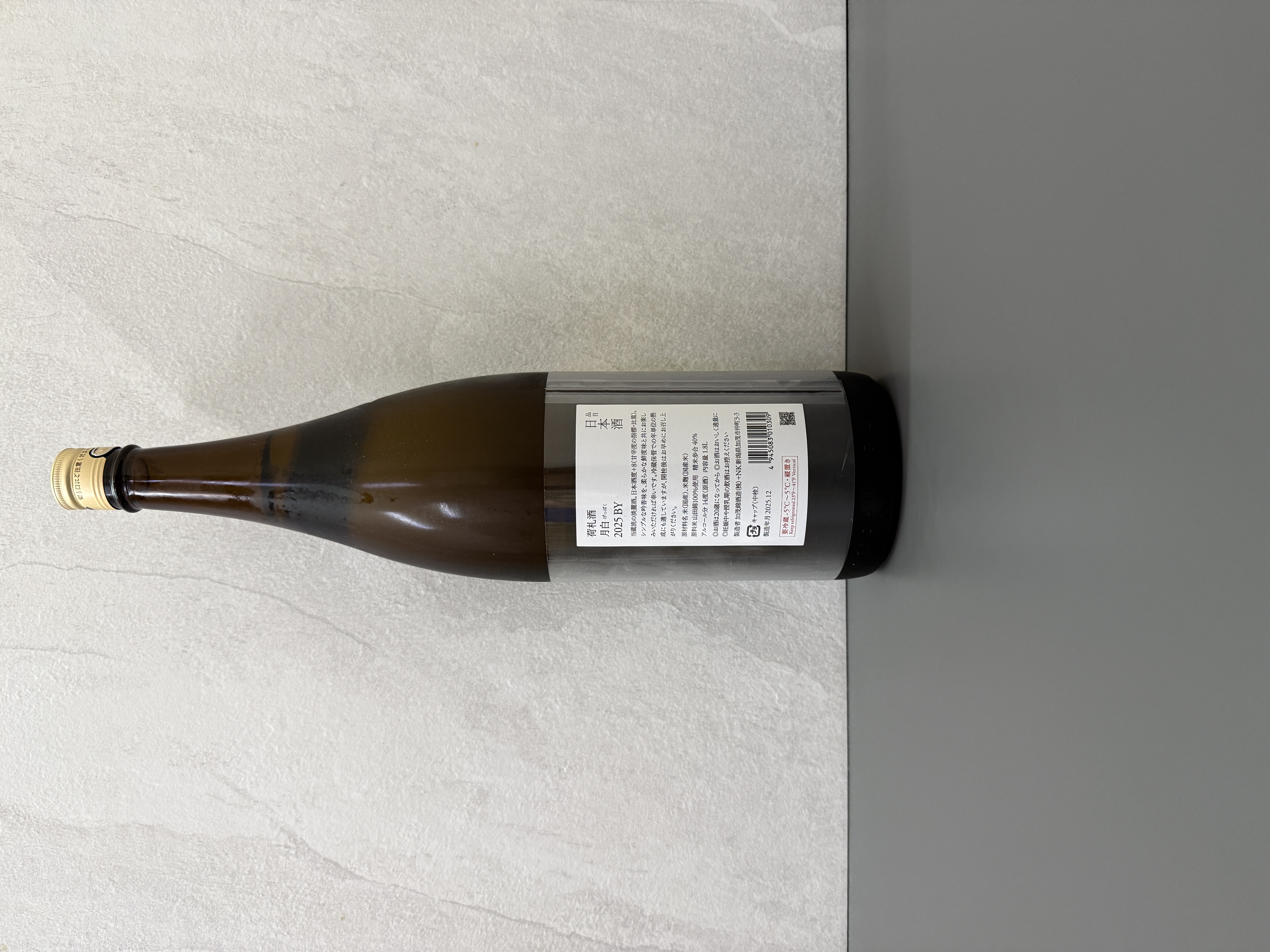 加茂錦 荷札酒 月白 1800ml