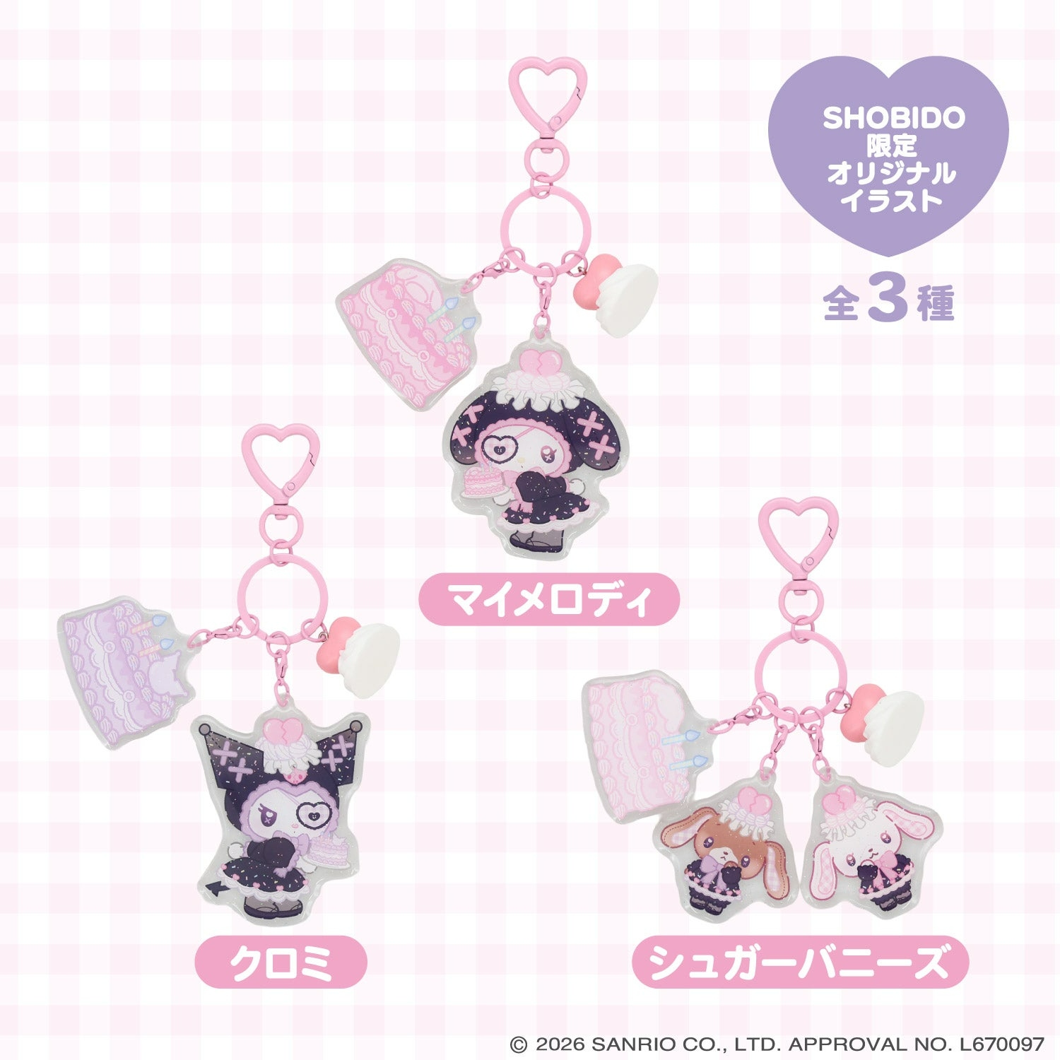 🌸 【預訂】Charm - DREAMY SWEETS GHOST HOUSE