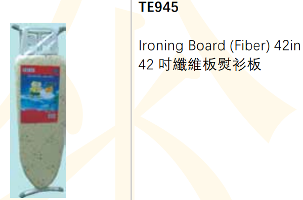 TE945/42吋纖維熨衣板
