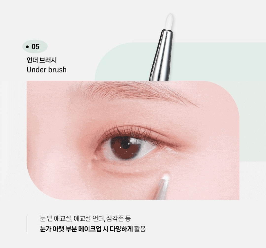 Hello Kitty × Fillimilli 聯乘眼妝刷套裝