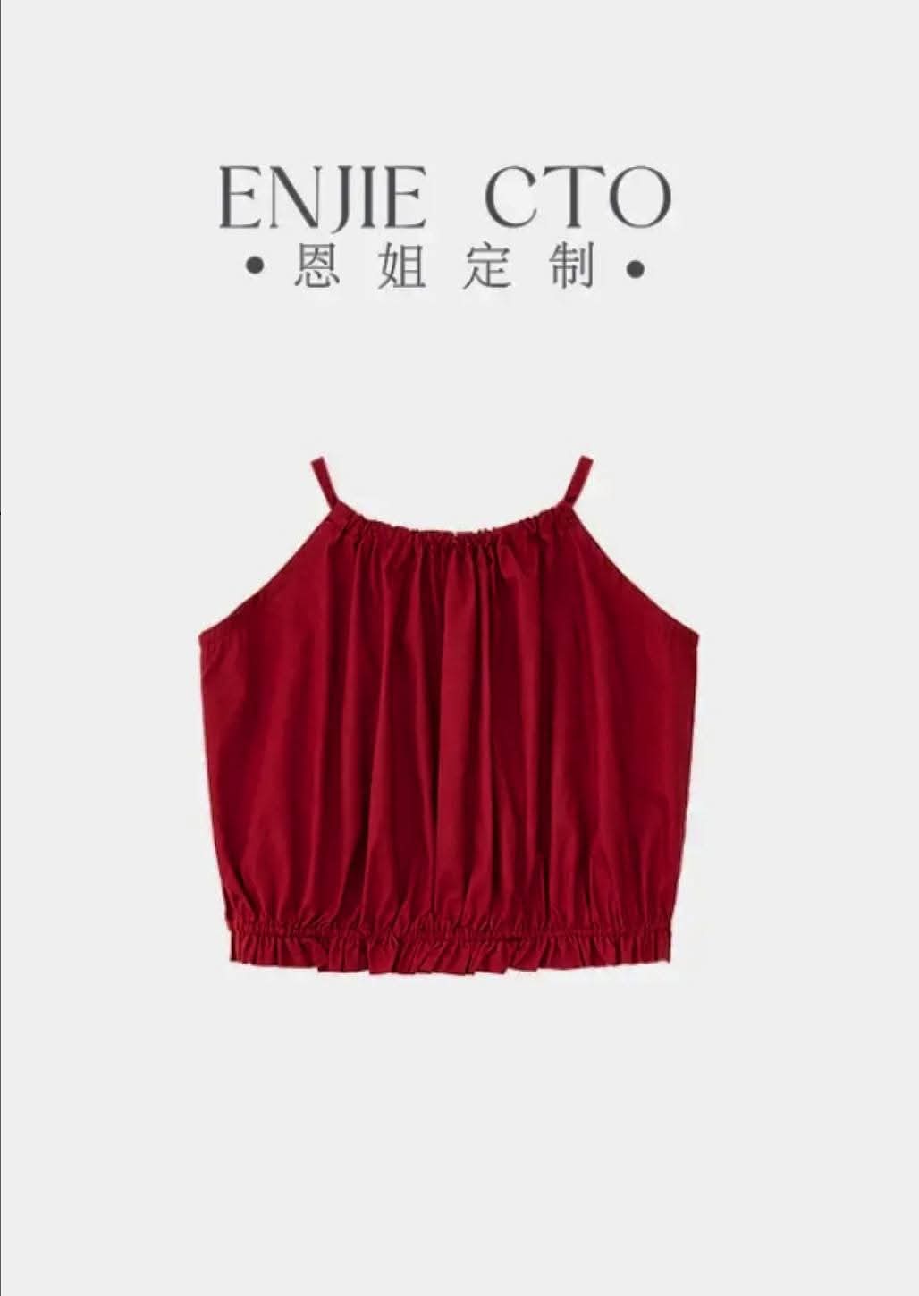 A39/A40 女童极简风纯色挂脖吊带上衣