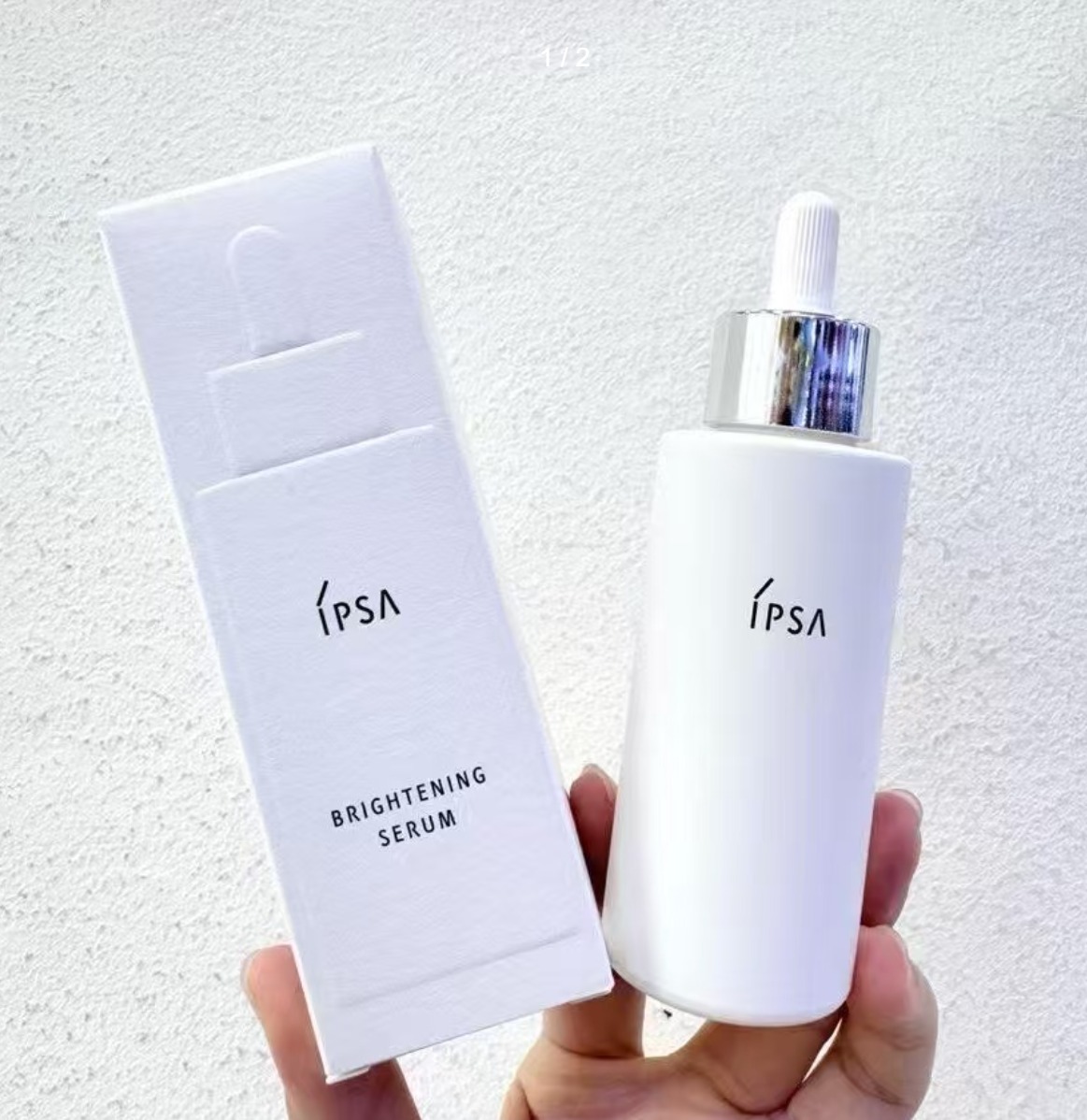 日本 🇯🇵 IPSA 🤍 亮白淨斑精華 50ml *香港專櫃 ❌專櫃$820/件❌