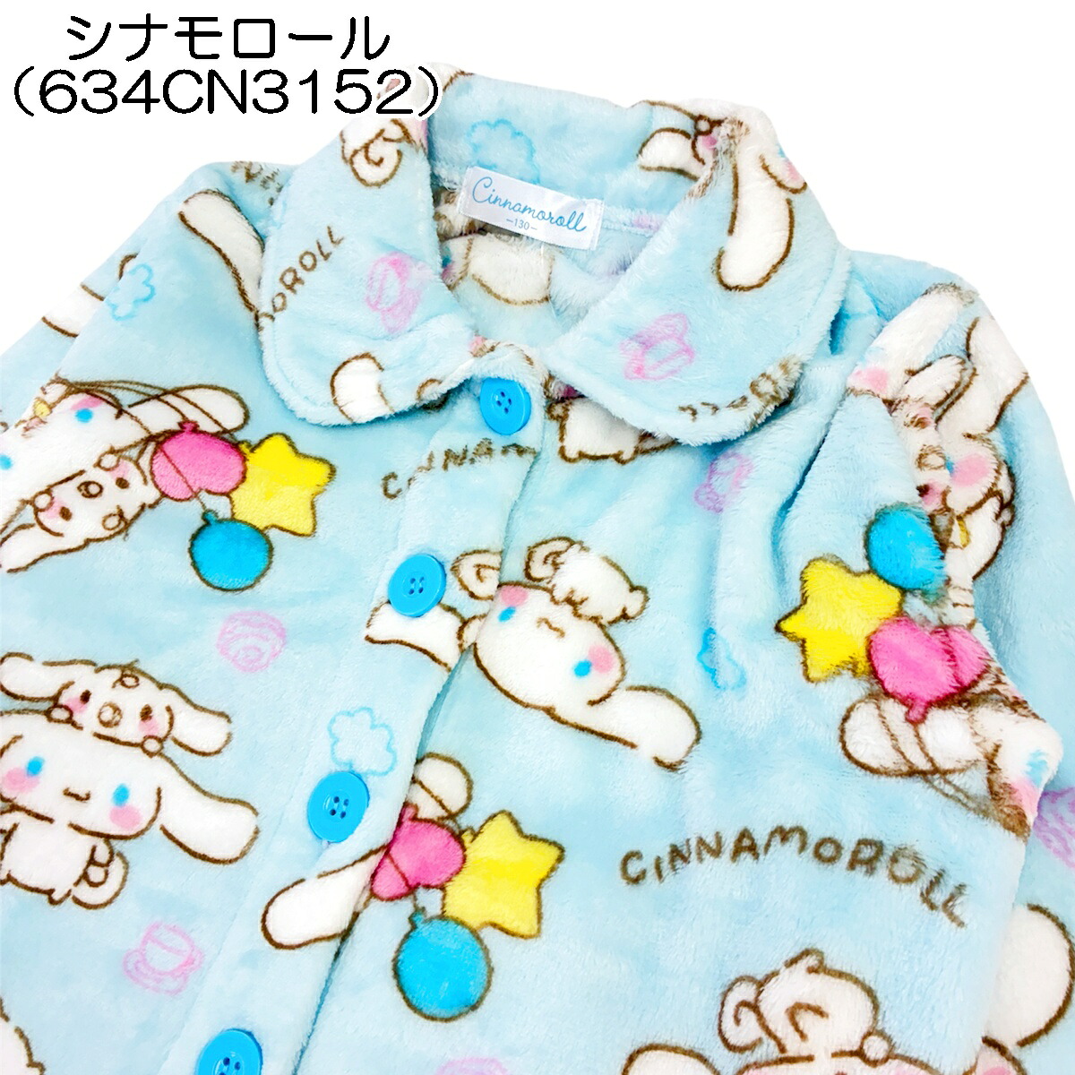 🆕【⭐訂購⭐】🇯🇵日本直送 🌀#Sanrio 前開襟鈕扣家居服套裝 [5款選] 🌀 [PLJA-0220] [261123]