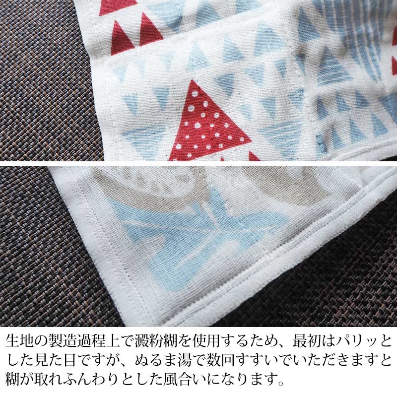 日本製KAYA七層紗抹布禮盒套裝8枚入 