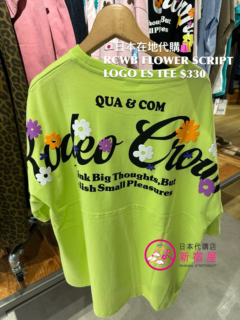 RODEO CROWNS WIDE BOWL FLOWER SCRIPT LOGO ELBOW-SLEEVE T-SHIRT