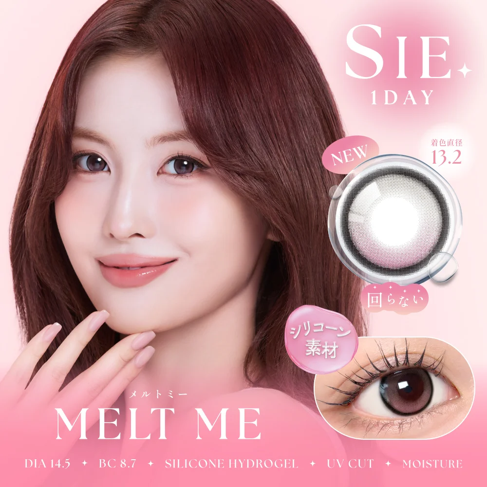 SIE - Melt Me (1day/10P)