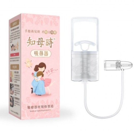 台灣 知母時吸鼻器