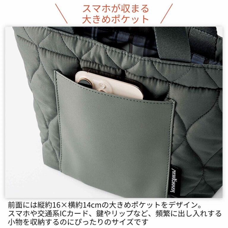 Ob004040 NEWYORKER 絎縫兩用提袋 