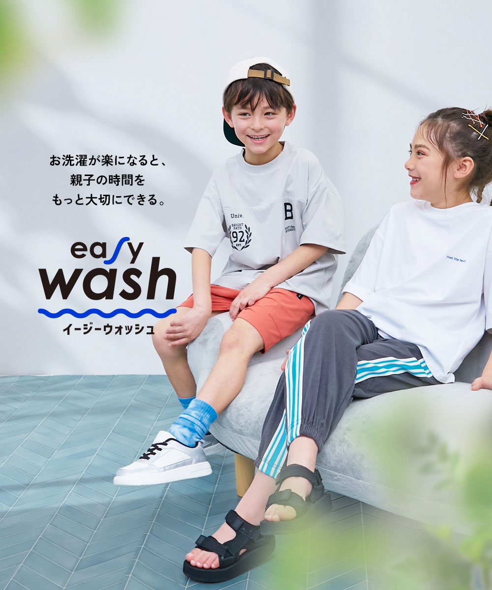 🆕【⭐訂購⭐】日本直送 🇯🇵🌀Easy Wash系列 防UV 休閑服 / 家居服 套裝［4款選］🌀 [ELDA-0034][260604]