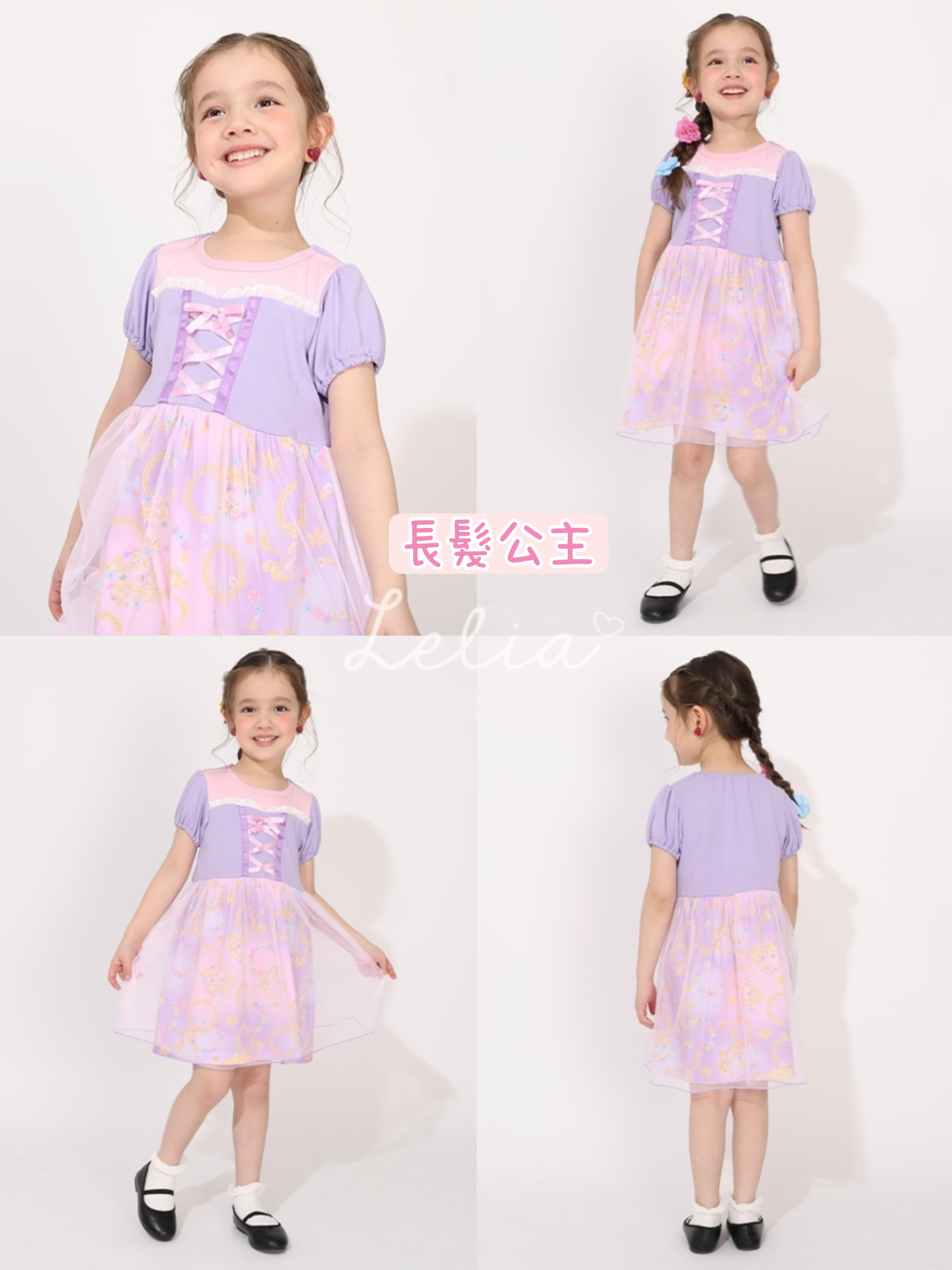 ▫️現貨▫️BabyDoll 2026最新迪士尼公主裙系列