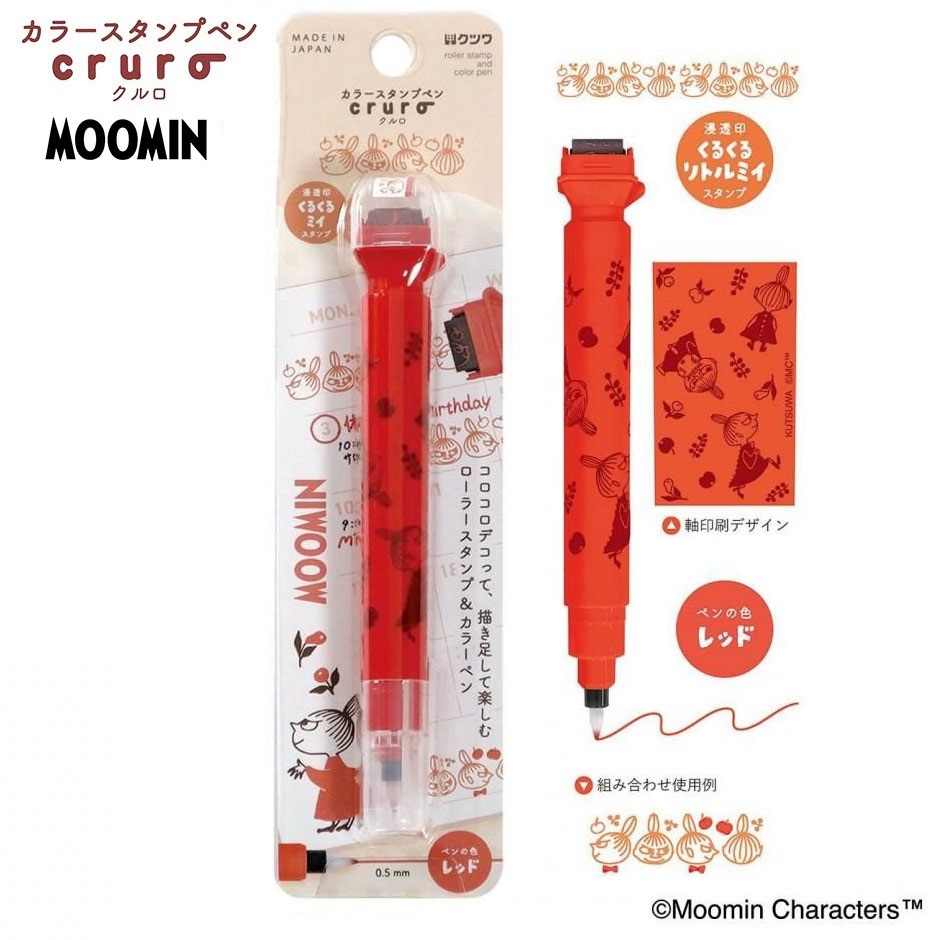 現貨｜Moomin 姆明 KUTSUWA Cruro 日本製 雙頭 滾輪印章 + 彩色水性筆 (Little My 阿美 TL003RD)