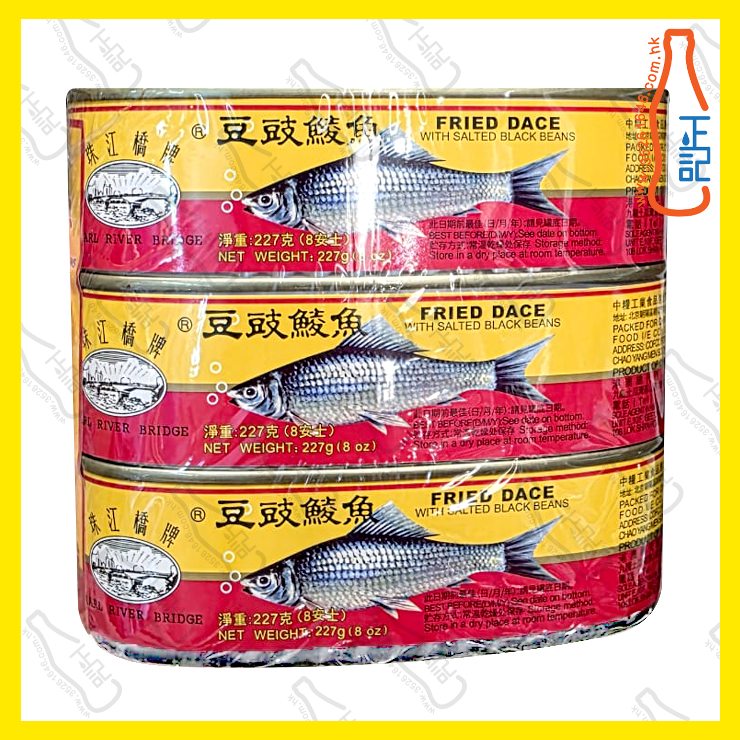 ==珠江橋牌 豆豉鯪魚(三罐裝) 681g /份