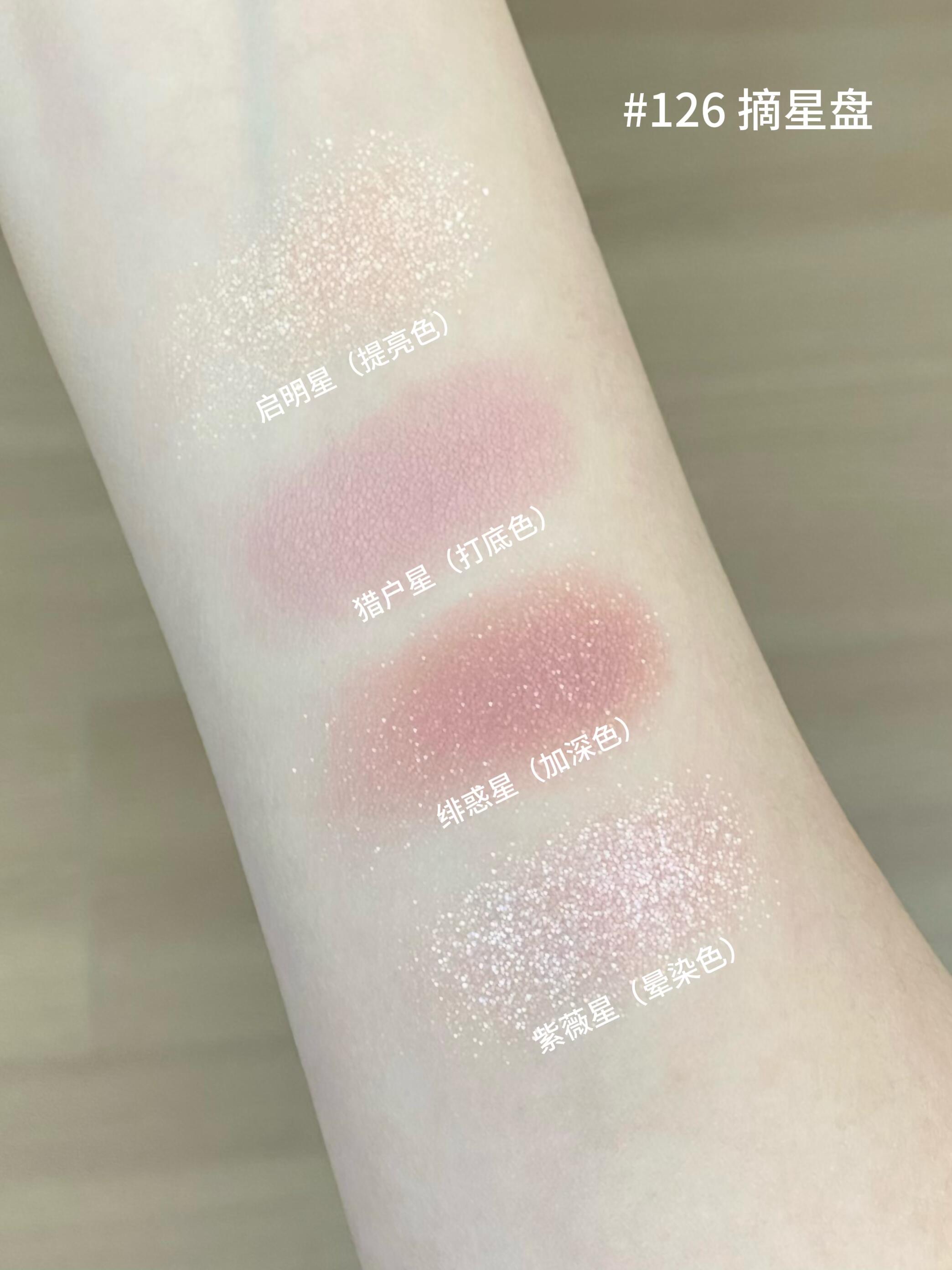 （一星期預訂）粉星辰 春季限定🌸🌈Ysl 聖羅蘭七夕情人節💘限量版彩妝系列