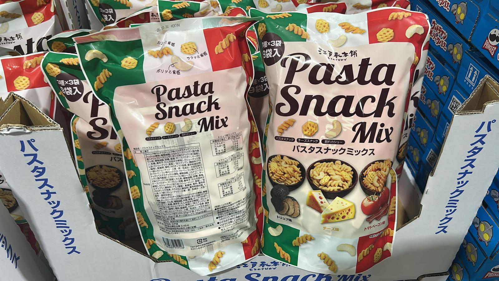 日本Costco直送 │意大利麵零食什錦 Pasta Snack Mix315g（35g x 9袋）