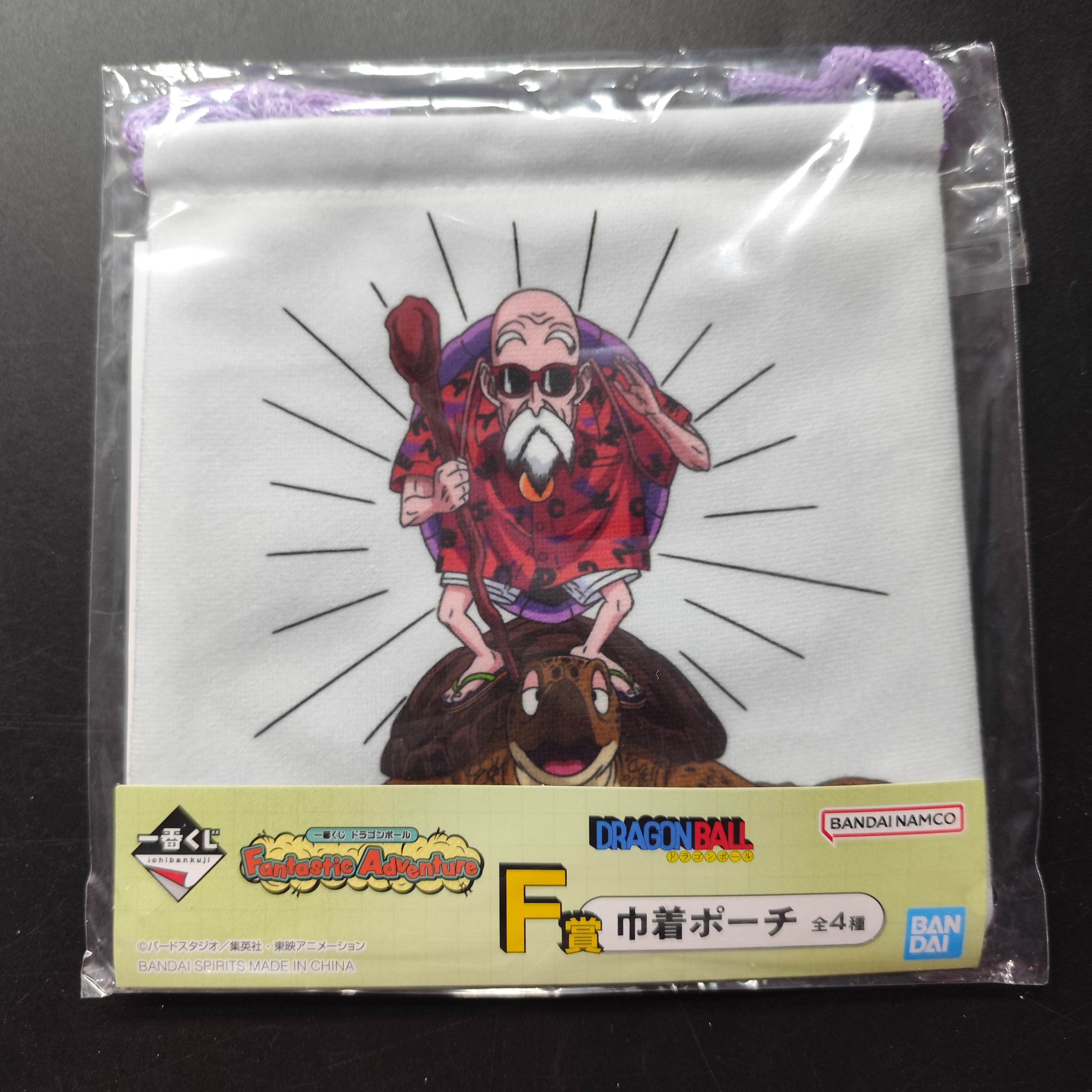龍珠 Dragonball  Dragon Ball 七龍珠 Dragonball  Fantastic Adventure 一番賞 F賞 抽繩收納袋 龜仙人 [平行進口] AA06428