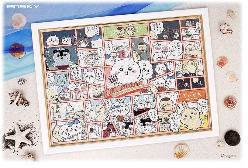 🌸 【預訂】Chiikawa <一齊做咖哩> 漫畫版Puzzle 500pcs-Chiikawa 7/8 新品