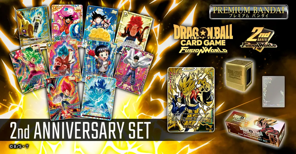 (預訂訂金 $200) (總價 $522) (魂限) Bandai Dragon Ball Super Card Game Fusion World 2nd Anniversary Set 龍珠超卡牌遊戲 融合世界 2週年紀念豪華套裝 (行版) 