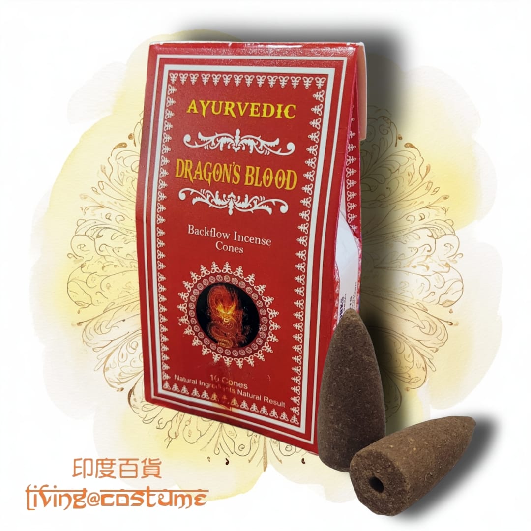 Dragon Blood (龍血樹)