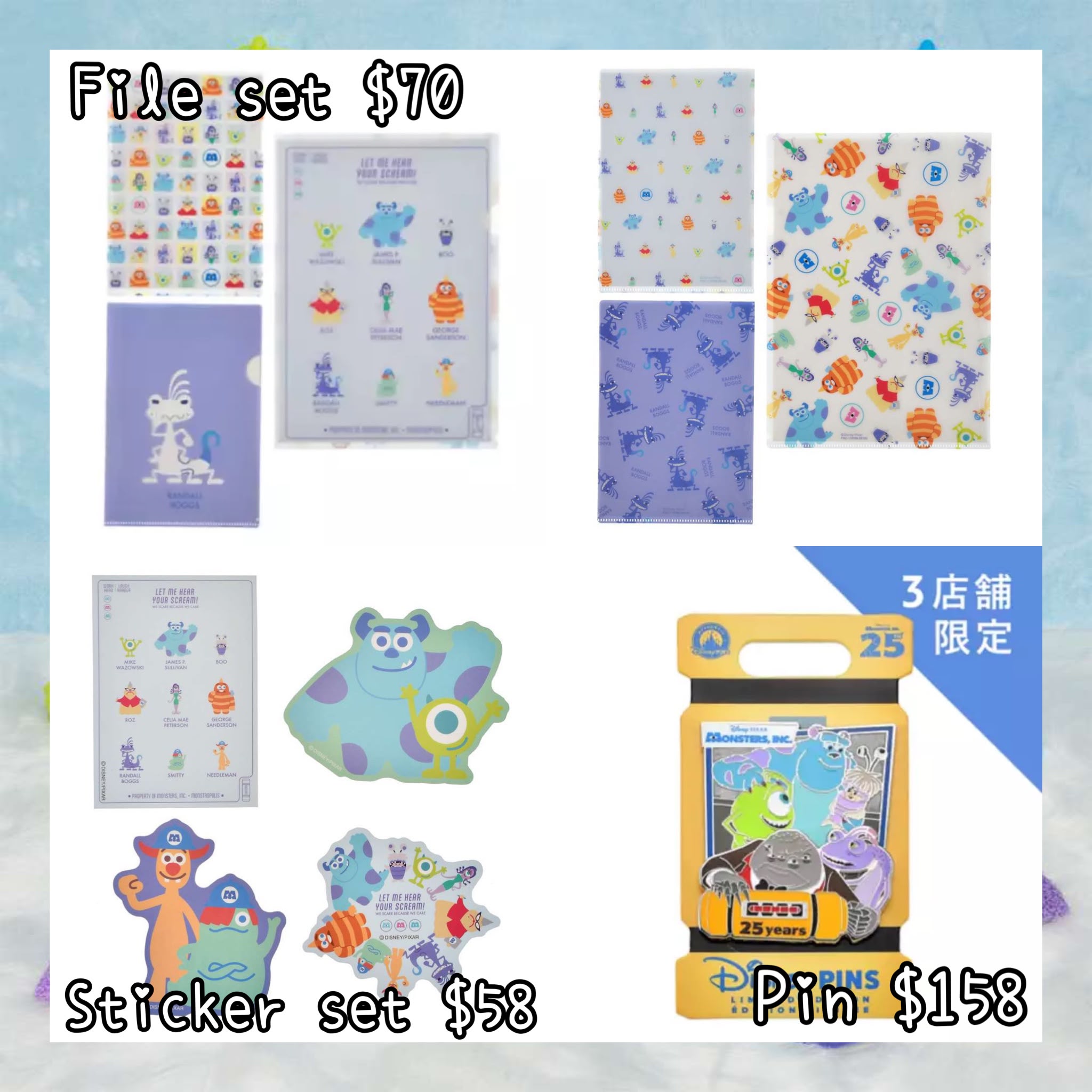 ：日本：MONSTERS INC. 25 ANNIVERSARY 20/10 日本發賣 FILE SET STICKER SET PIN