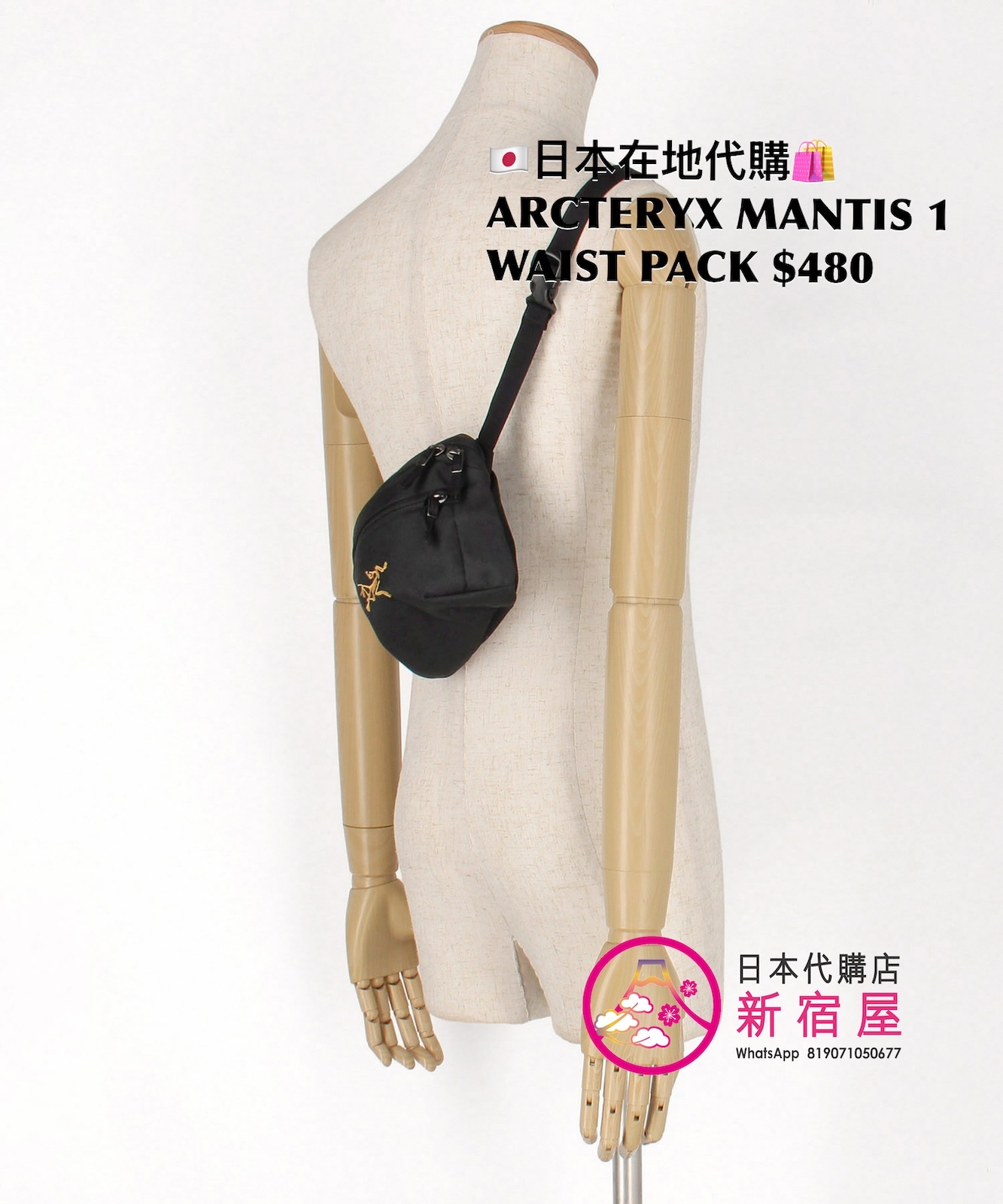 ARCTERYX MANTIS 1 WAIST BAG