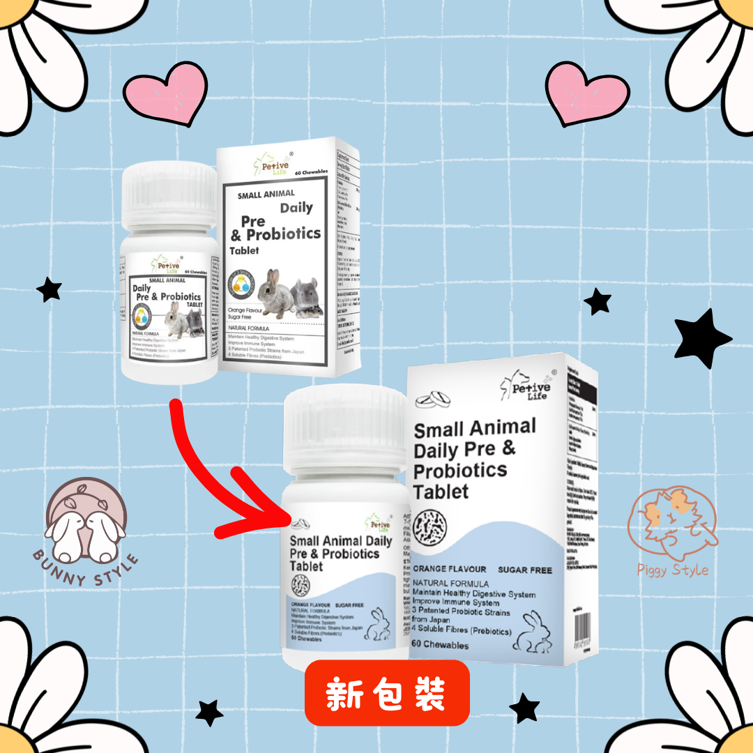 Petive Life 小動物益生菌丸 60粒