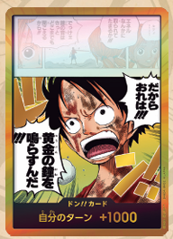Japanese Version TCG One Piece Card Game - OP15 GOLD DON MONKEY D LUFFY