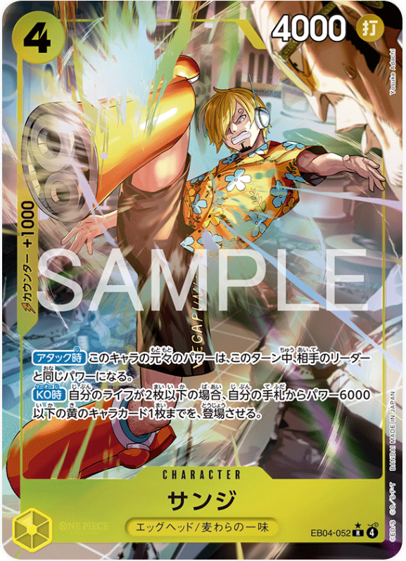 Japanese Version TCG One Piece Card Game - EB04-052 R Sanji