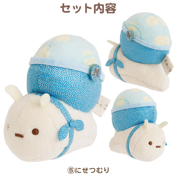 角落生物超人系列set