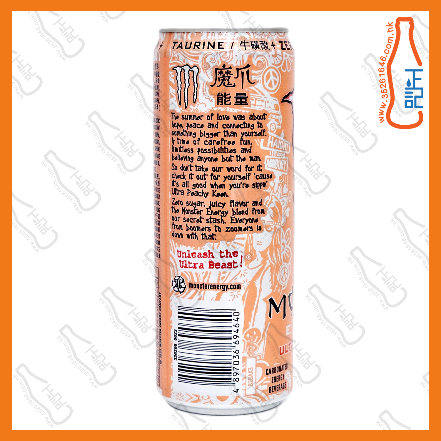 ==Monster魔爪 超越蜜桃閃耀碳酸能量飲品 355ml x 8罐 /份