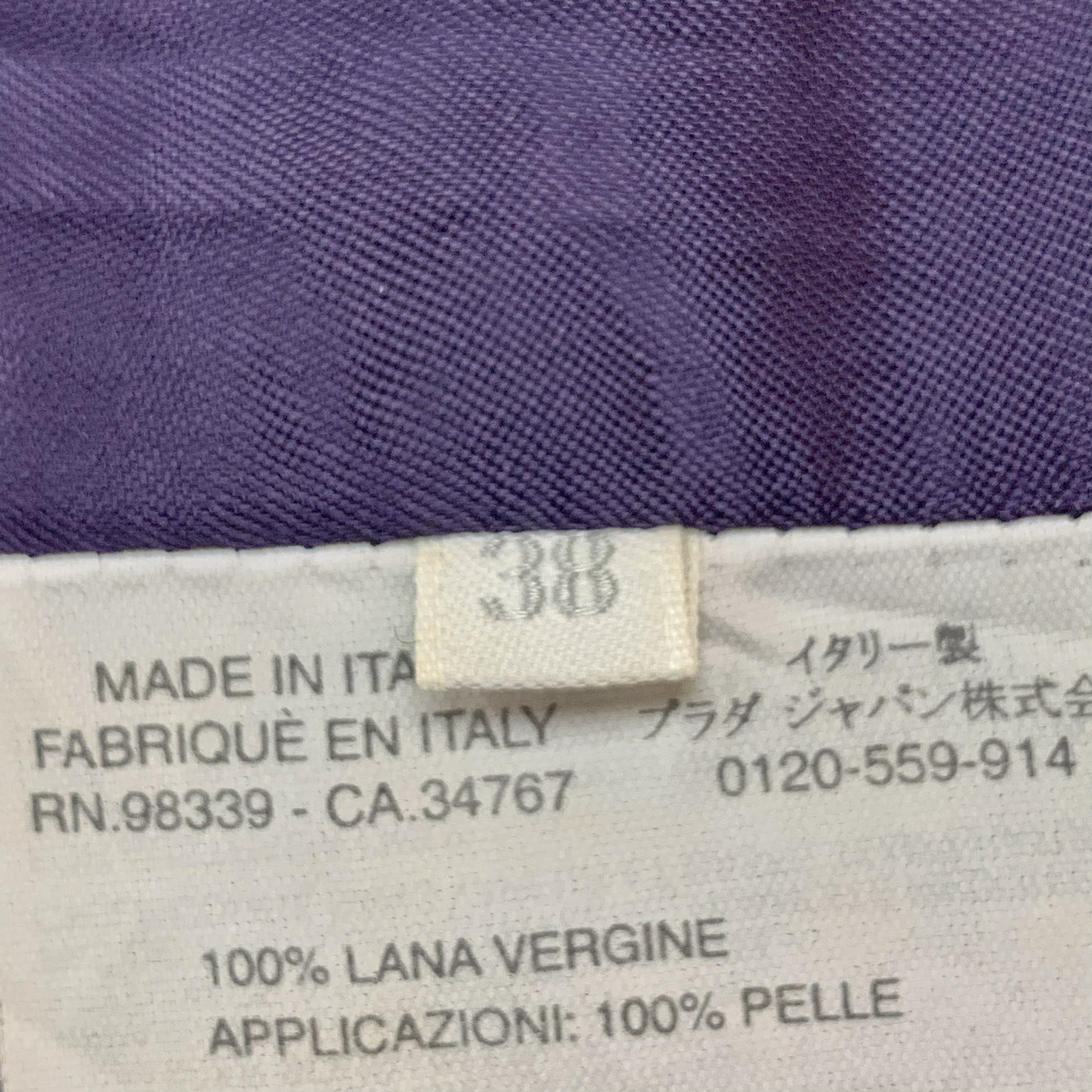 Miu Miu 中古款 💜💜紫色大衣連帽 學院風💜💜