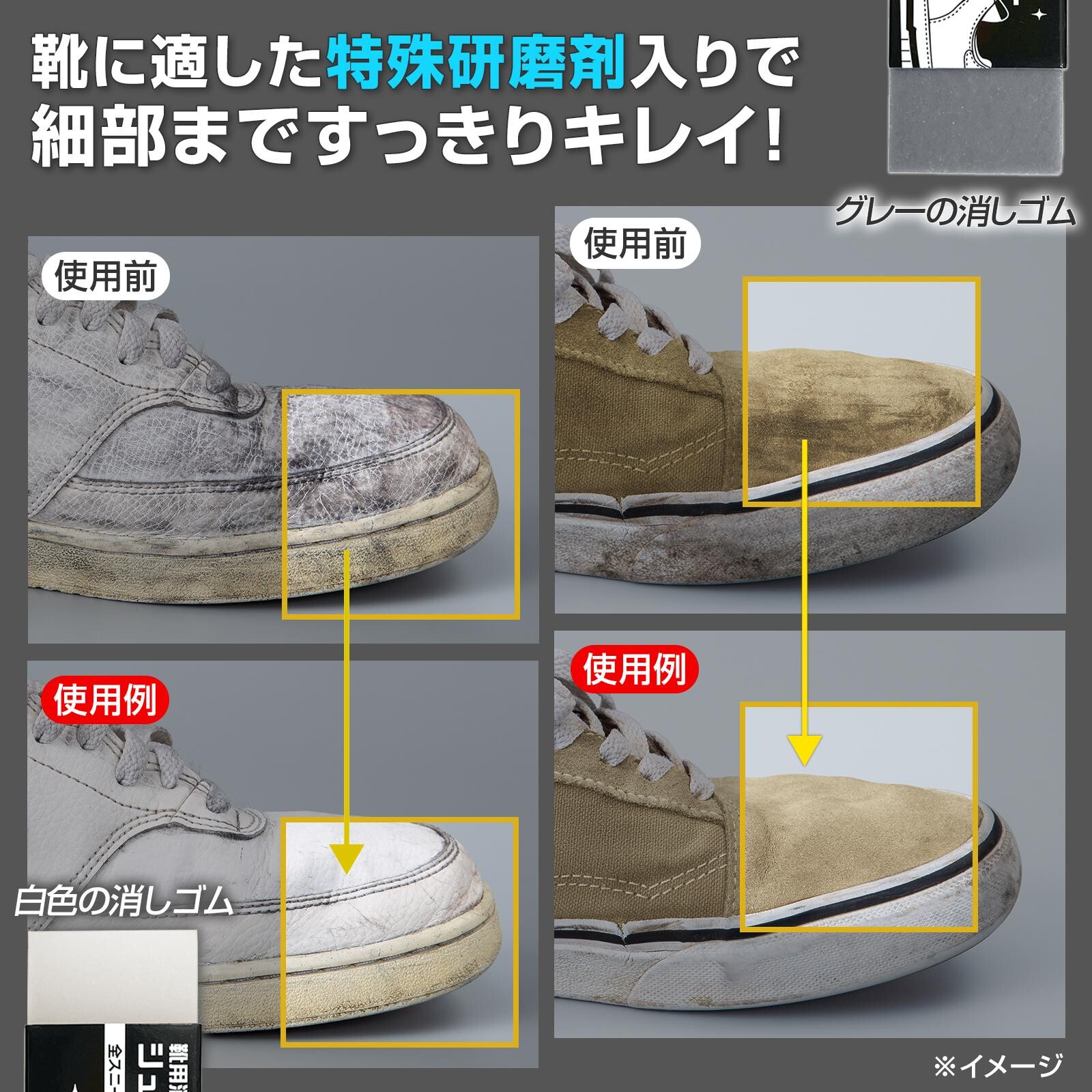 【現貨】🔥🔥【日本製《COMO LIFE》鞋用清潔刷膠】 