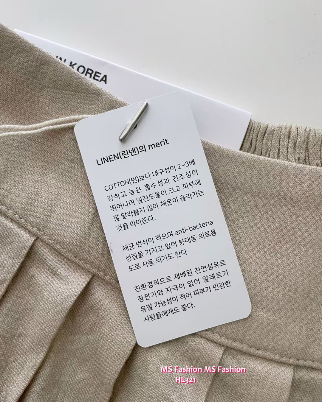 HL321 韓國👖Howluk亞麻靚料裙褲