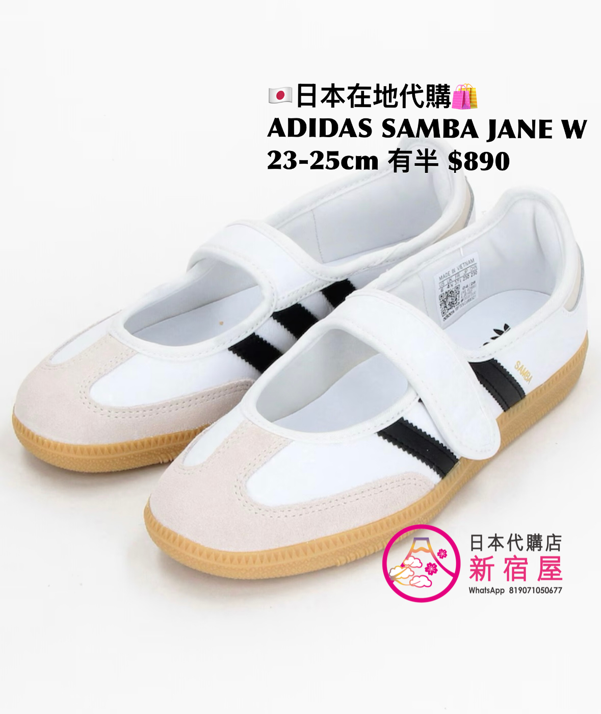 ADIDAS SAMBA JANE W