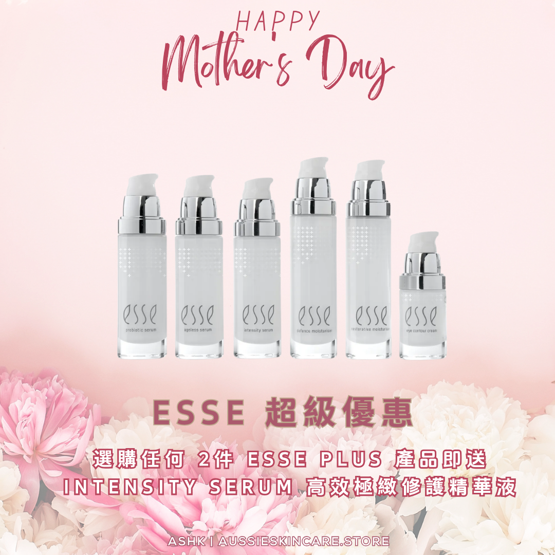 ESSE 超級優惠 