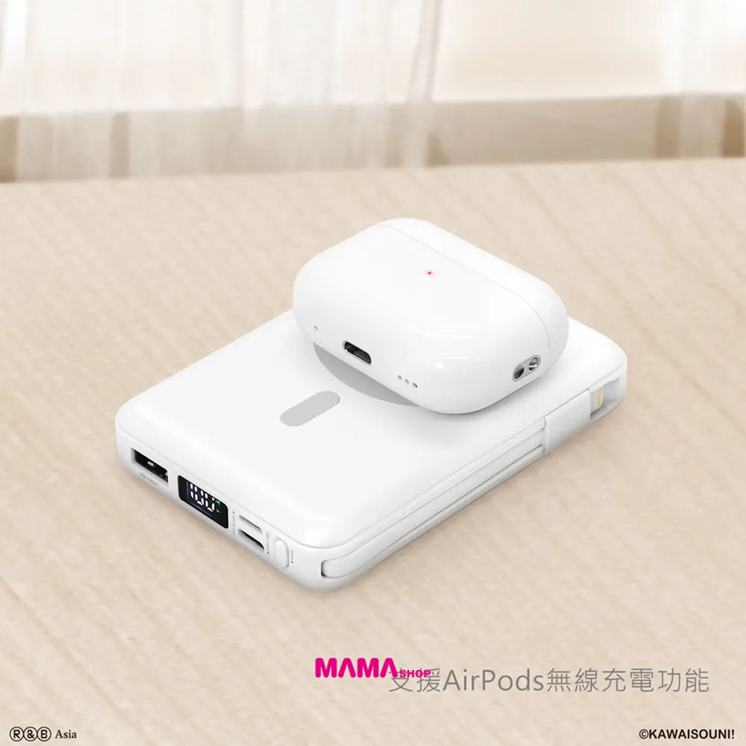 台灣直送底褲兔 10000mAh磁吸帶線五合一行動電源