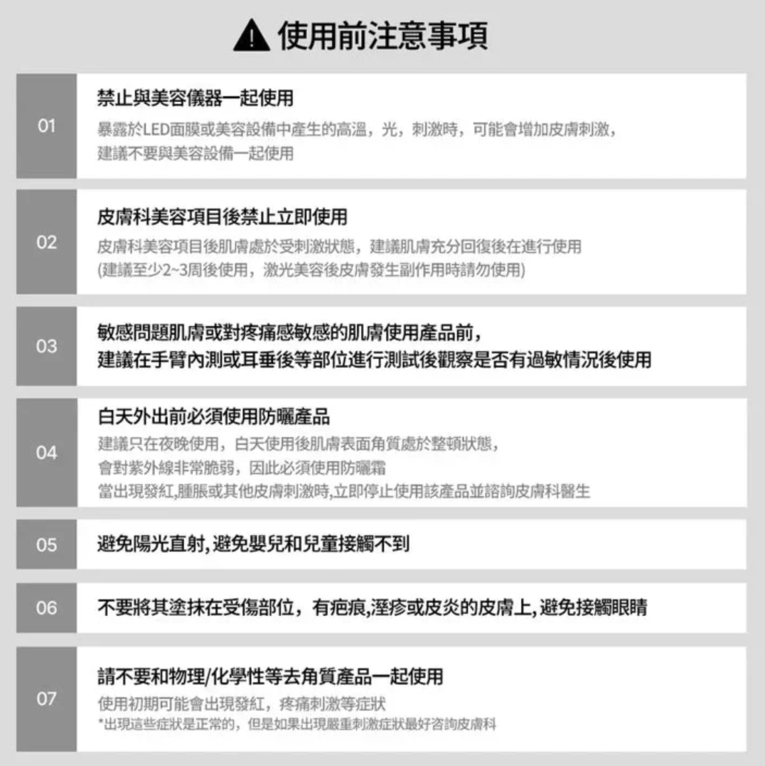 韓國 Celimax 視黃醛淡紋 緊緻 微晶肌底 精華 15ml｜The Vita-A Retinal Shot Tightening Booster