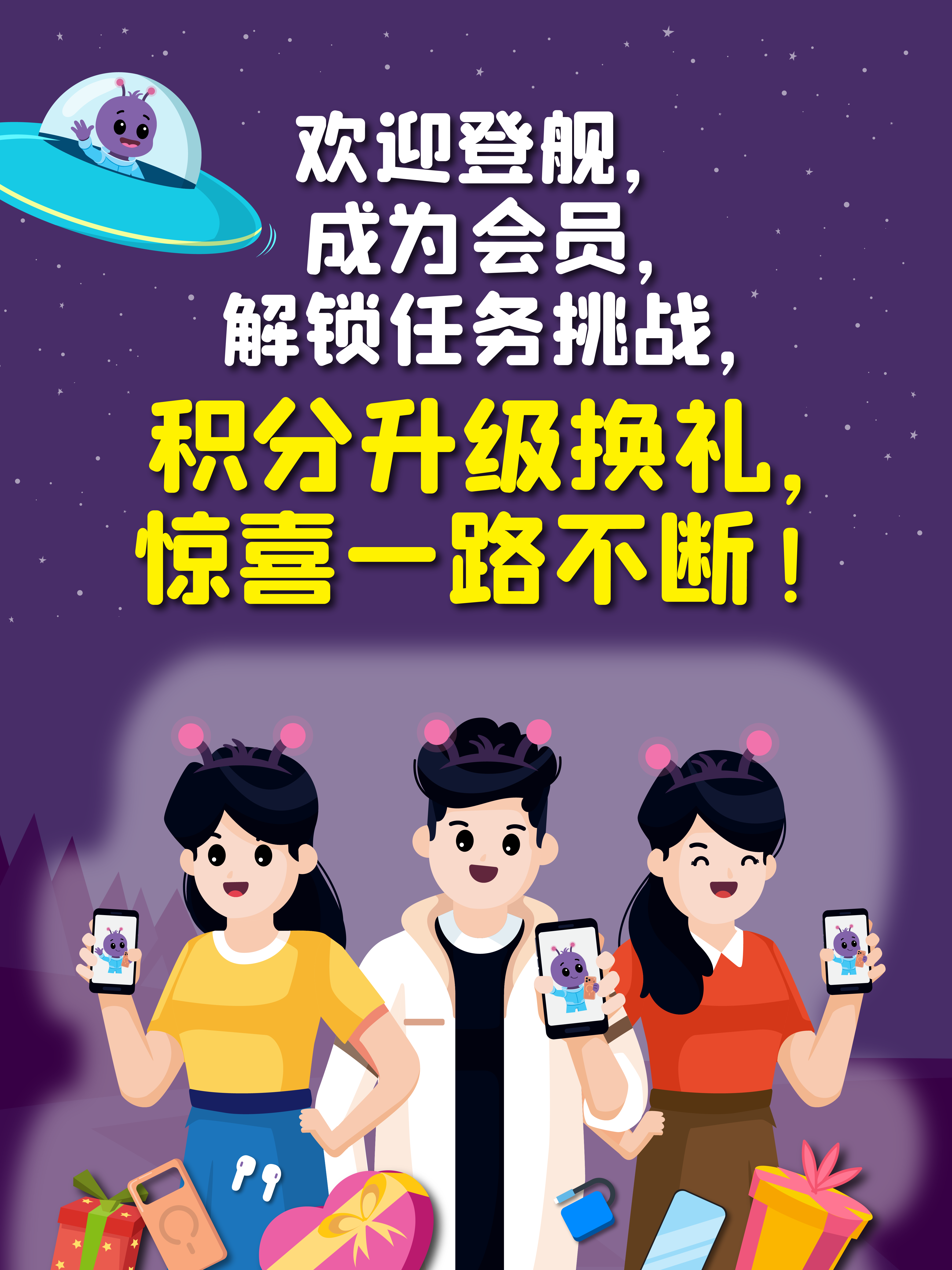 Mobile image