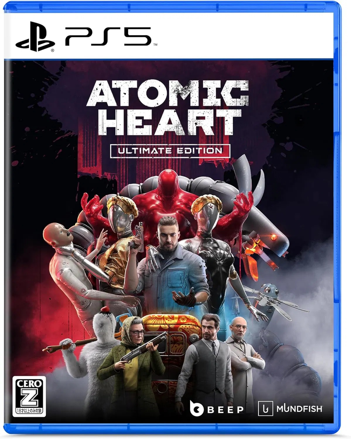 【預售 25/6】PS5 原子之心: 最終版 Atomic Heart: Ultimate Edition 中/英/日文  (日文封面) PO0601