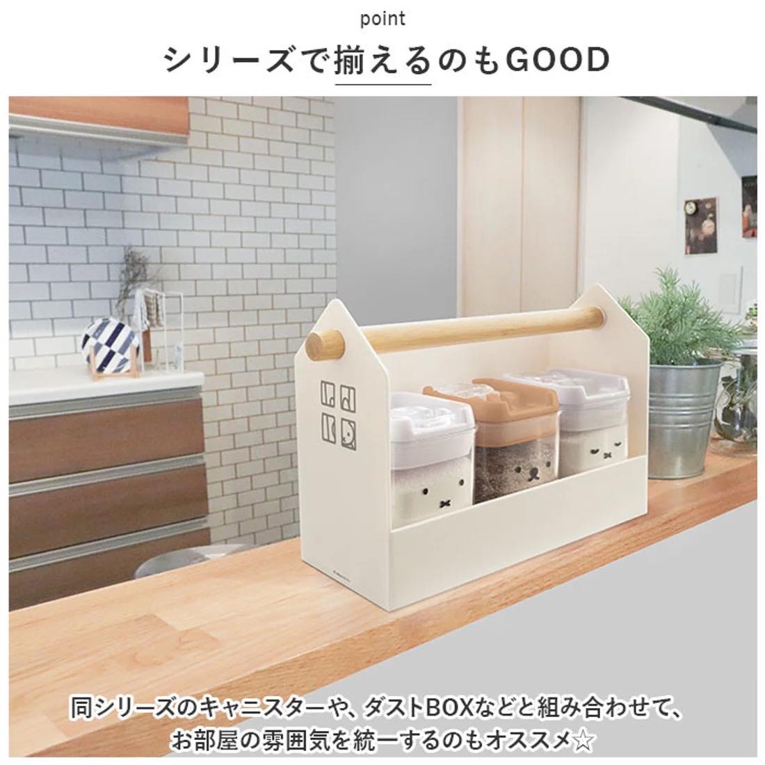 🎌日本直送🎌 Miffy 屋仔造型多用途收納盒