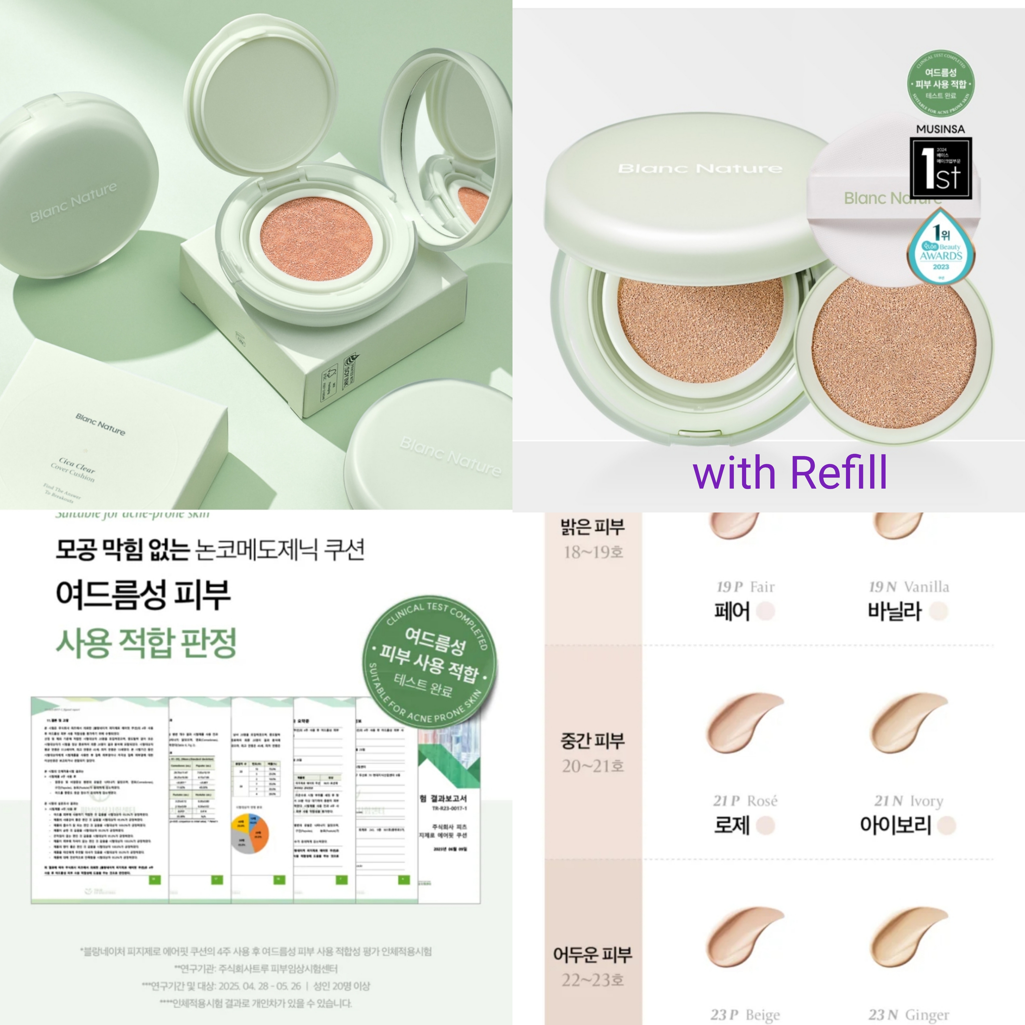 💜 blancnature氣墊 Blanc Nature blancnature粉底 blancnature暗瘡cushion blancnature blancnature暗瘡粉底 blancnature暗瘡氣墊 暗瘡粉底 暗瘡氣墊 暗瘡cushion 暗瘡皮膚 暗瘡 積雪草水光氣墊 blancnature積雪草水光氣墊 韓國日本😃預計4-5日到貨💜