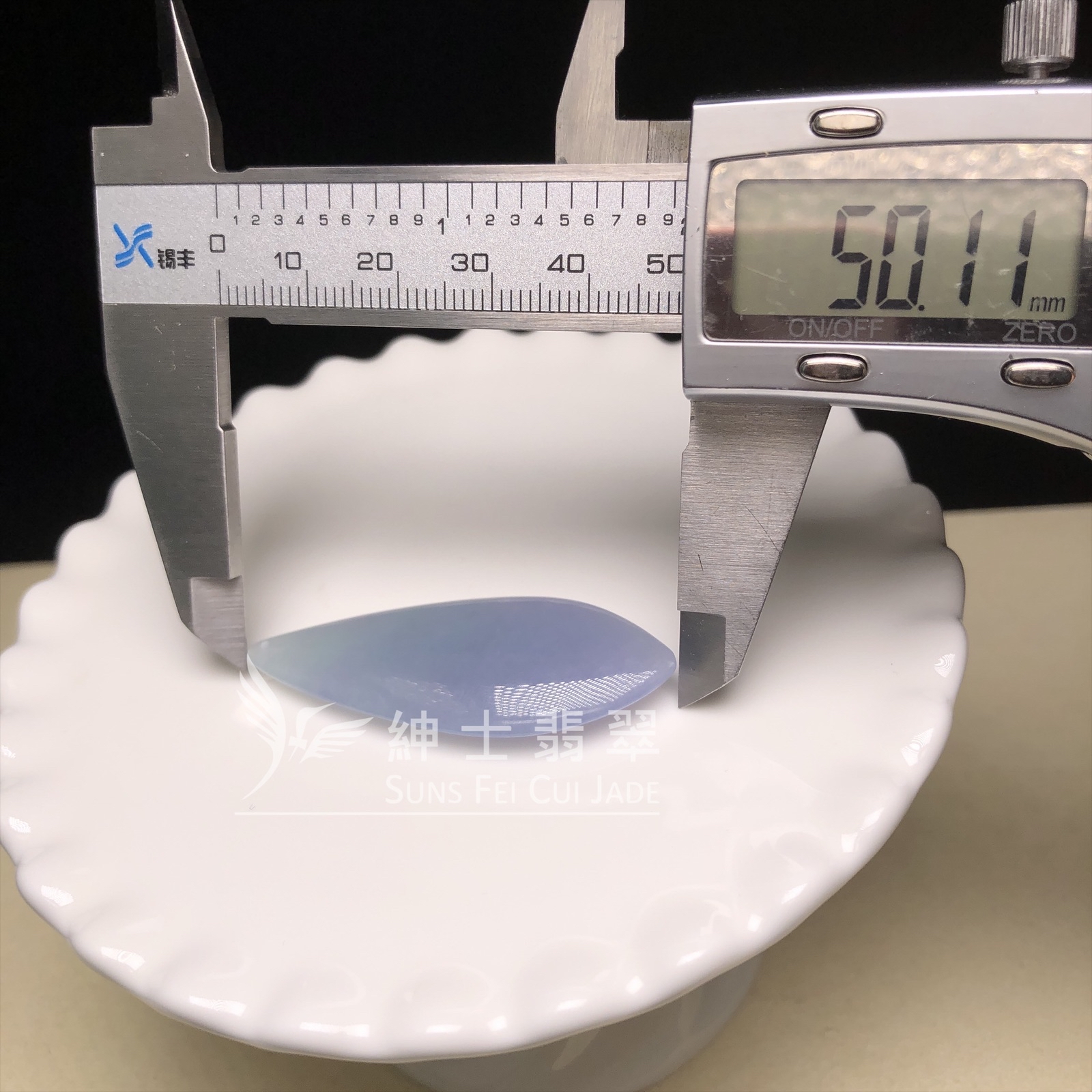 霞彩水滴  B08460