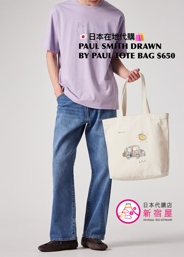 PAUL SMITH DRAWN BY PAUL TOTE BAG