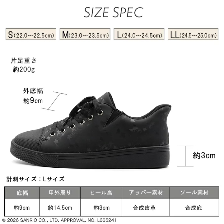 日本預訂📍日本Sanrio星座圖案輕身防水鞋 (低筒) 不包郵