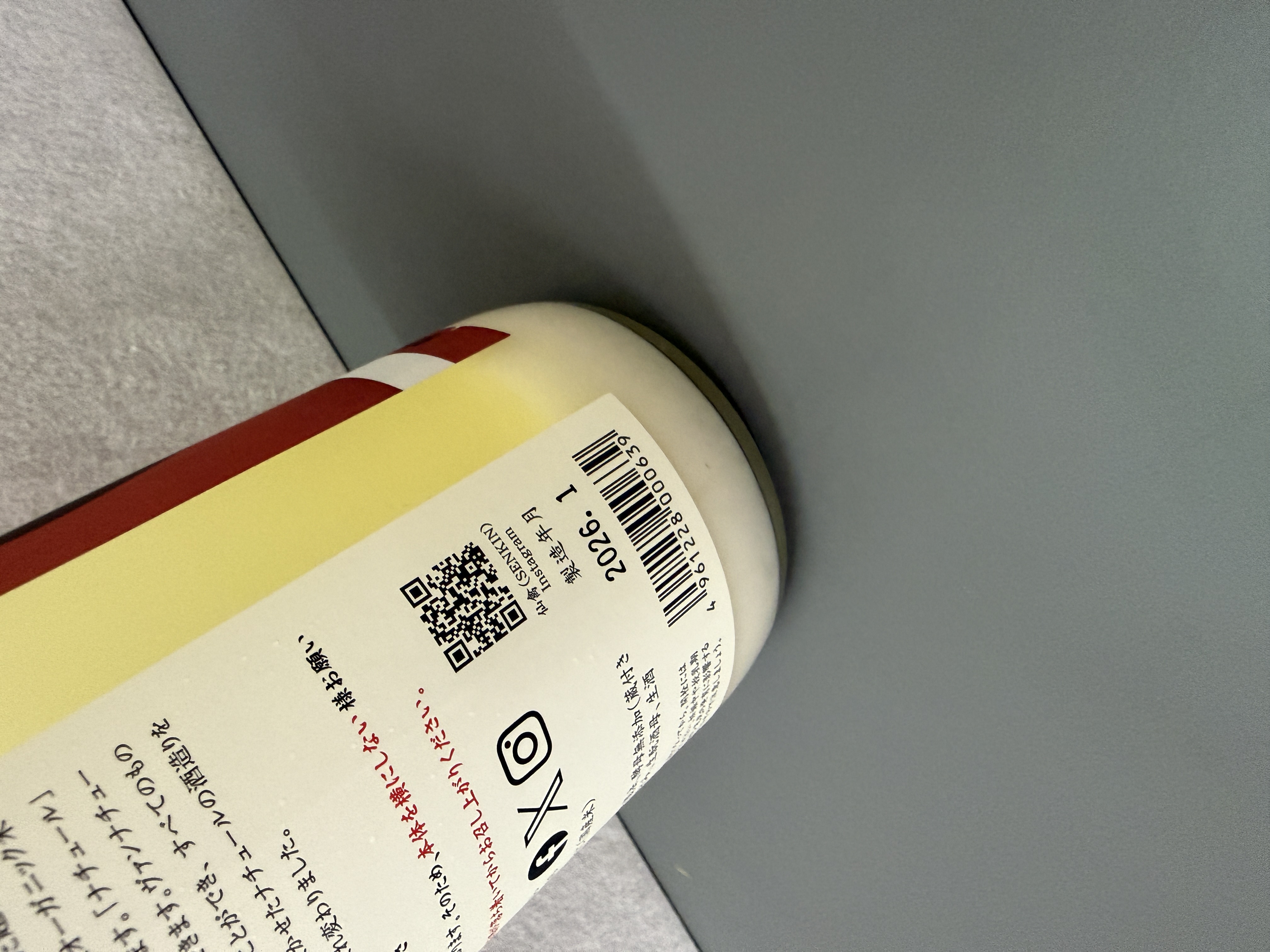 仙禽 Organic Nature 濁醪酒 生 2026 720ml