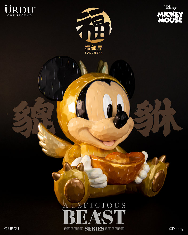 📦訂購 台灣代購 迪士尼系列 URDU 迪士尼 好運萌獸系列 貔貅 米奇 Mickey Mouse