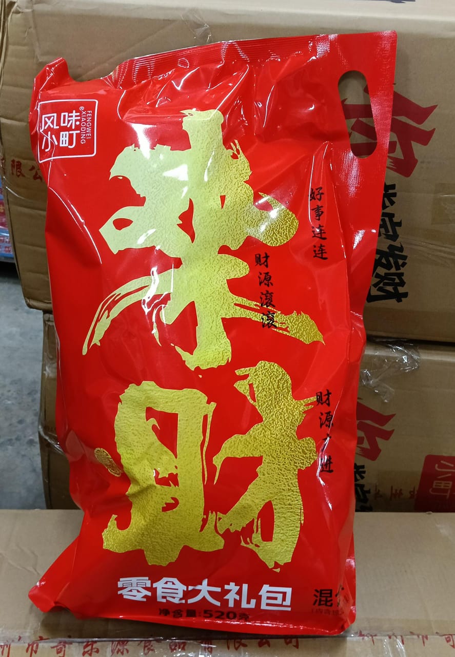 k04680 零包 风味小町 来财零食礼袋 520G SD